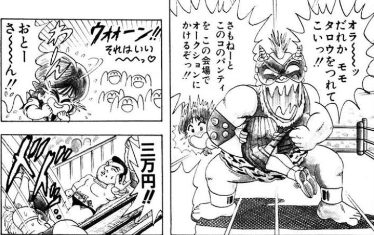 kindleの読み放題に「THE MOMOTAROH」があったから懐かしくて読み始めたらもう最初の三話だけでめっちゃ笑ってる。切れ味鋭い怒涛のギャグの連続で腹痛いw 