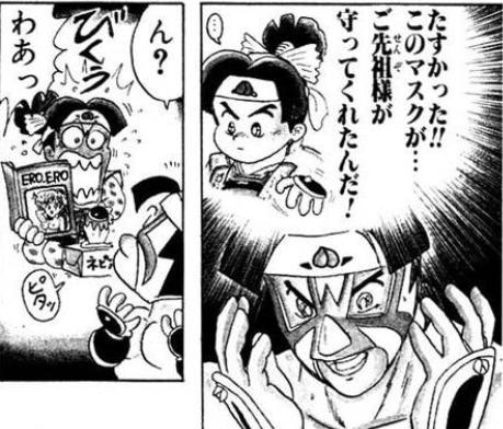 kindleの読み放題に「THE MOMOTAROH」があったから懐かしくて読み始めたらもう最初の三話だけでめっちゃ笑ってる。切れ味鋭い怒涛のギャグの連続で腹痛いw 