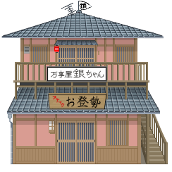 密着土銀vd Mittyaku Hg Twitter