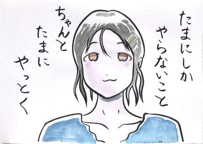 ポエムイラストのtwitterイラスト検索結果 ポエムイラストのtwitterイラスト検索結果