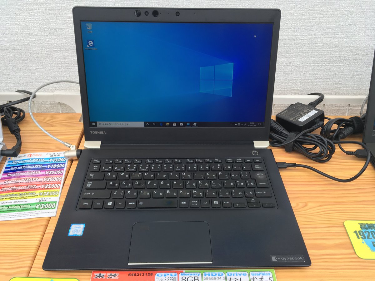 PCcomfullAKB4's tweet photo. 薄型&amp;軽量なdynabook U63/H 入荷しました！
第8世代i5の高性能CPUに、シックなデザインで、見た目もかなりカッコ良い👍
Windows Helloも付いてるので、顔認証もお使い頂けます（╹◡╹）
在庫は展示品のみ！
#PCコンフル #dynabook #U63 #秋葉原 https://t.co/H3YgbSup3M