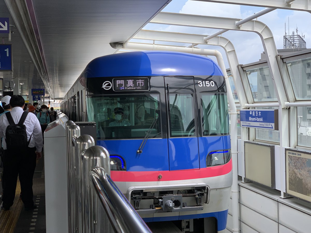 大河阪急 Hk 08 V Twitter 南茨木駅で大阪モノレールに乗り換え 実は山田駅で阪急 大阪モノレールと乗り換えたことは何度かあるけど この 南茨木駅での乗り換えは初めてのような