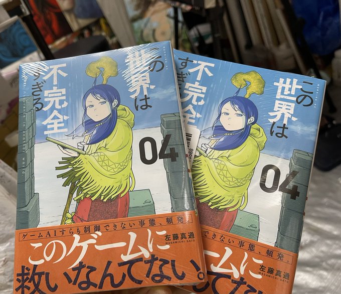 左藤真通さん がハッシュタグ この世界は不完全すぎる をつけたツイート一覧 1 Whotwi グラフィカルtwitter分析 左藤真通さん がハッシュタグ この世界は不完全すぎる をつけたツイート一覧 1 Whotwi グラフィカルtwitter分析