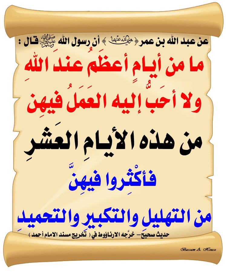 للصمت هيبه (@alkeshty) on Twitter photo 