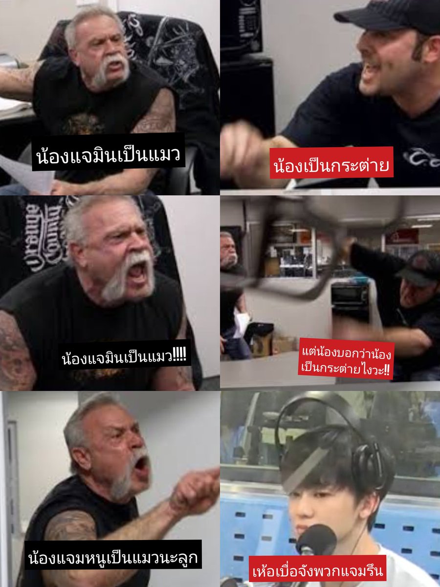 น้องแจมินก็หนูเป็น... 😢