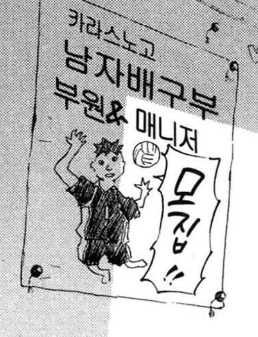 등번호 1번이면 다이치 아냐?
다이치가 착한 사람이라는 163940번째 근거
키요코가 자기를 저렇게... 그렸는데도 키요코에게 친절함