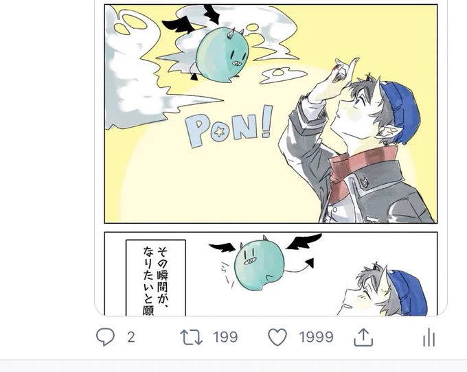 例のアレ 