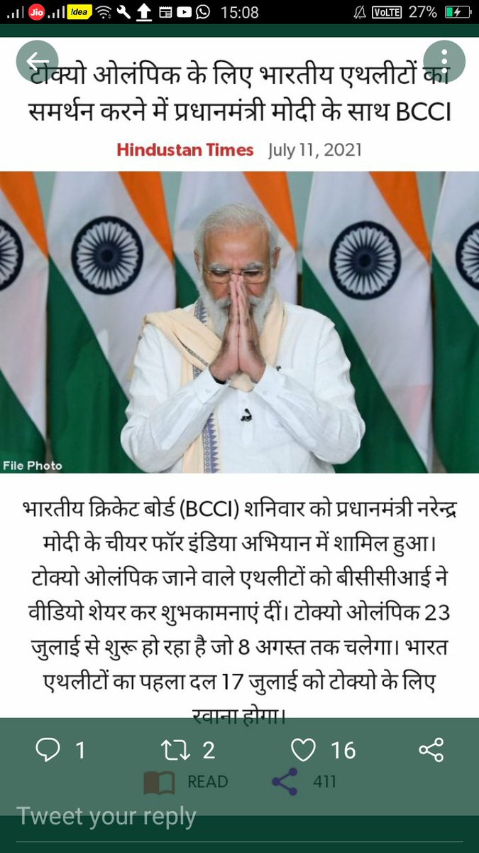 Champal69485714's tweet photo. #AdarshMembers_Welcomes_AmitShah
@narendramodi
@PMOIndia
@AmitShah  First of all many many heartly congratulations to you.. And sir its a humble request to  solve our worse problem and i hope u will definitely urderstand problem of 21 lac people..
Save ACCSL. https://t.co/eVvs9muNUT