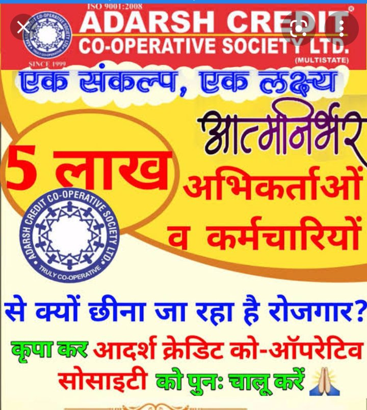 #AdarshMembers_Welcomes_AmitShah
<a href="/narendramodi/">Narendra Modi</a>
<a href="/PMOIndia/">PMO India</a>
<a href="/AmitShah/">Amit Shah</a>  First of all many many heartly congratulations to you.. And sir its a humble request to  solve our worse problem and i hope u will definitely urderstand problem of 21 lac people..
Save ACCSL.