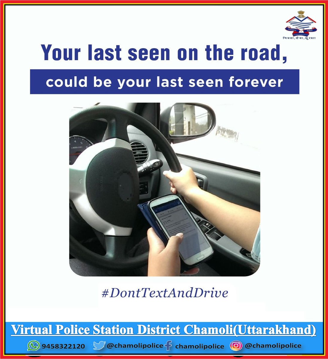 chamolipolice's tweet image. “Arrive alive, don’t text and drive.”

#DoNotText&amp;amp;Drive
#RoadSafety
#SafetyFirst
#ChamoliPoliceTips