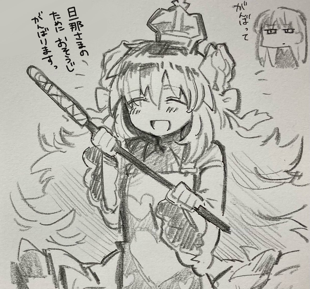 マツイ棒 