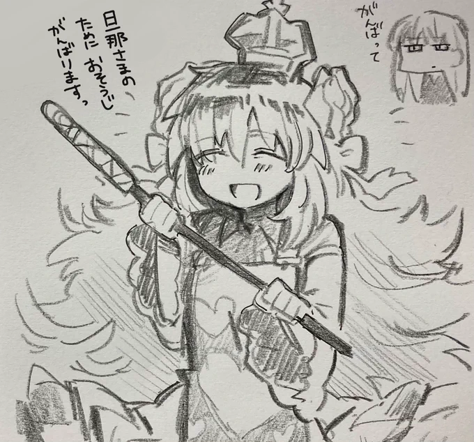 マツイ棒 