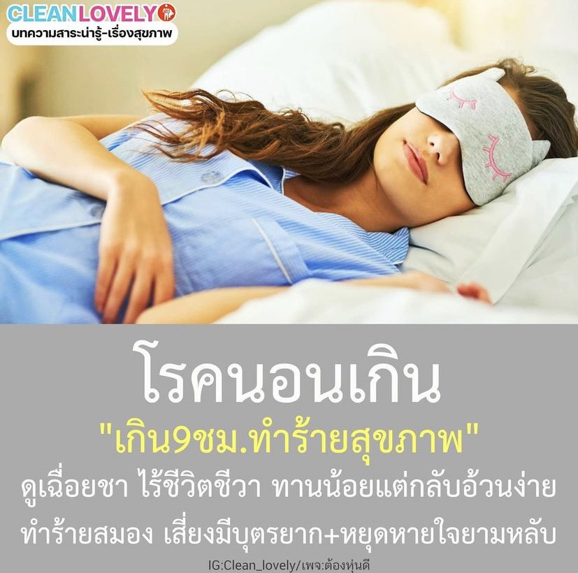 สะเทือน