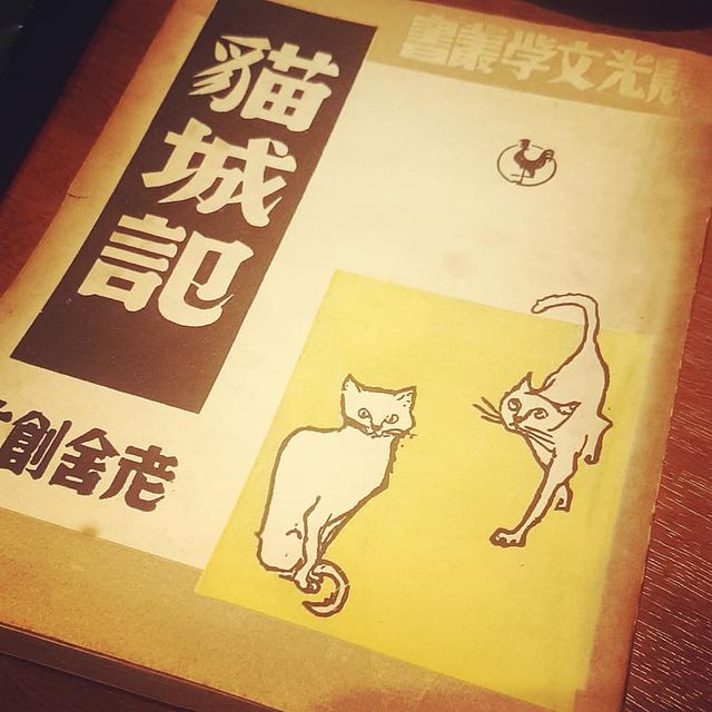 魯迅のtwitterイラスト検索結果 魯迅のtwitterイラスト検索結果