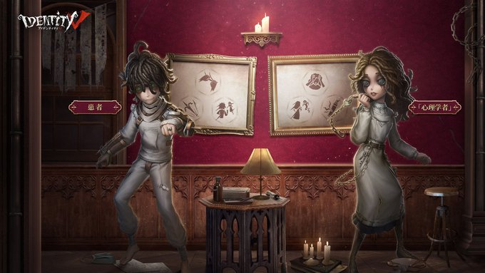 りうさん がハッシュタグ 第五人格 をつけたツイート一覧 1 Whotwi グラフィカルtwitter分析 りうさん がハッシュタグ 第五人格 をつけたツイート一覧 1 Whotwi グラフィカルtwitter分析