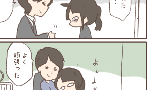 ファンクラブに続きのマンガ「一番の理解者」を描きました。よしよしされたいです。

https://t.co/74jtvbAxM1 