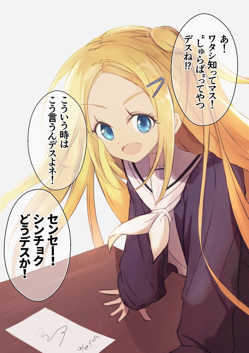 Twoucan ハナ N フォンテーンスタンド の注目ツイート イラスト マンガ Twoucan ハナ N フォンテーンスタンド の注目ツイート イラスト マンガ
