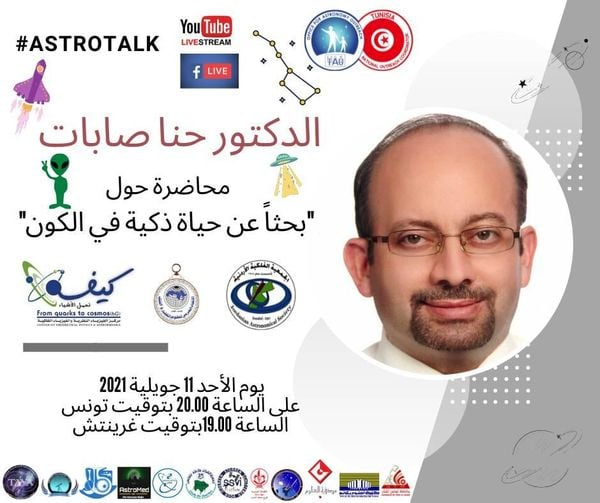 TayaTunisia's tweet photo. تذكير📢 
 لا تنسوا موعدنا اليوم مع الدكتور حنا الصابات  لتحدث عن "الحياة الذكية في الكون" 
 سجل الان على رابط الزوم: https://t.co/koK32tFtgn
يمكنكم أيضا مشاهدة البث المباشر على صفحة الفايسبوك:
https://t.co/jBh4EeRxQH
أو على قناة اليوتوب:
https://t.co/VNlNfa4r4s
كونوا في الموعد! https://t.co/dWt60xbgAg