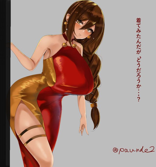 パウンド マサチューセッツ絵師さん がハッシュタグ アズレン をつけたツイート一覧 1 Whotwi グラフィカルtwitter分析 パウンド マサチューセッツ絵師さん がハッシュタグ アズレン をつけたツイート一覧 1 Whotwi グラフィカルtwitter分析