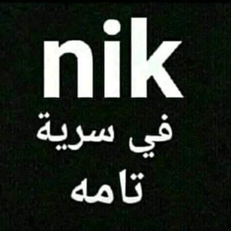واتساب 
+213663274810