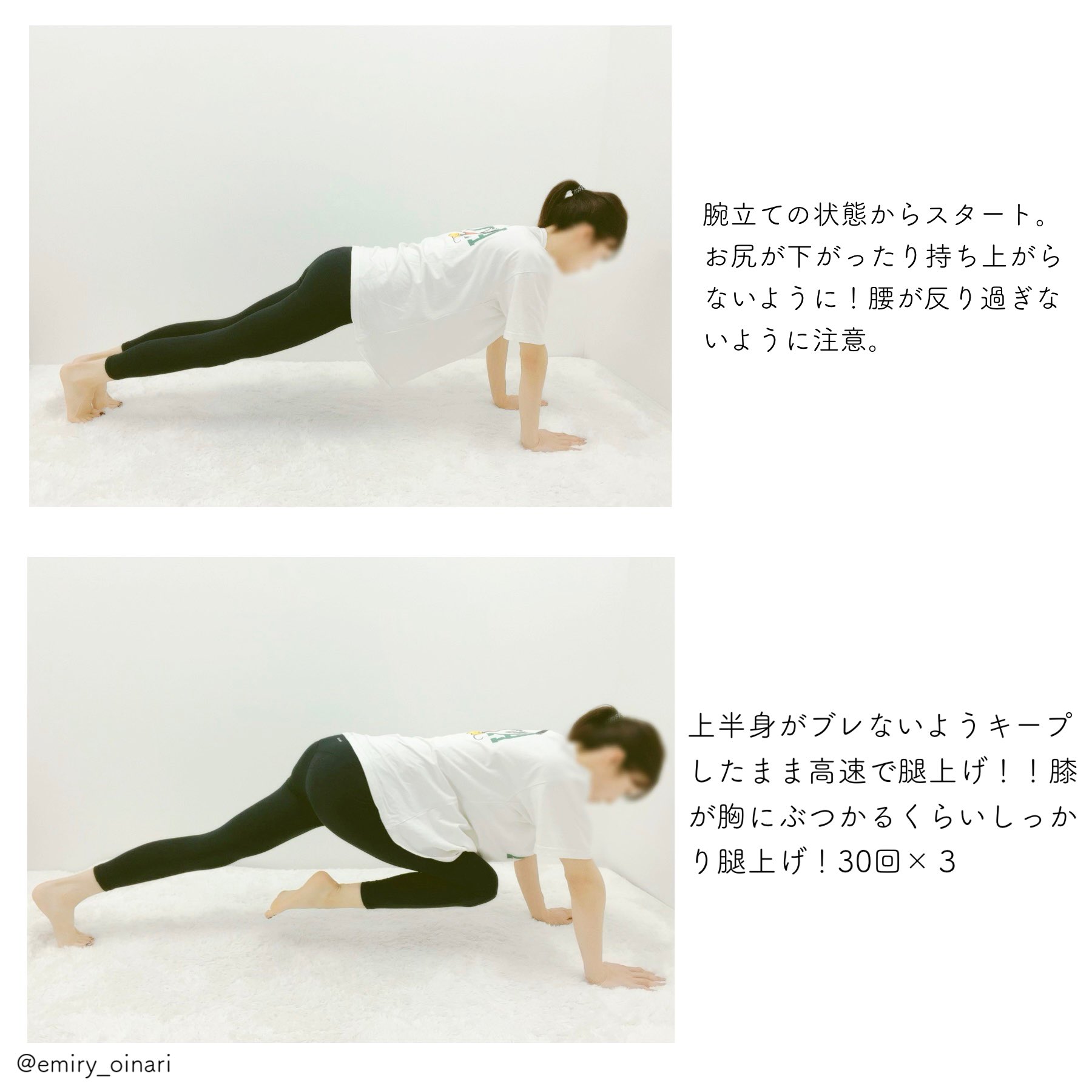 泣けるほどしんどいけど効く 腹筋追い込みトレーニング 話題の画像プラス
