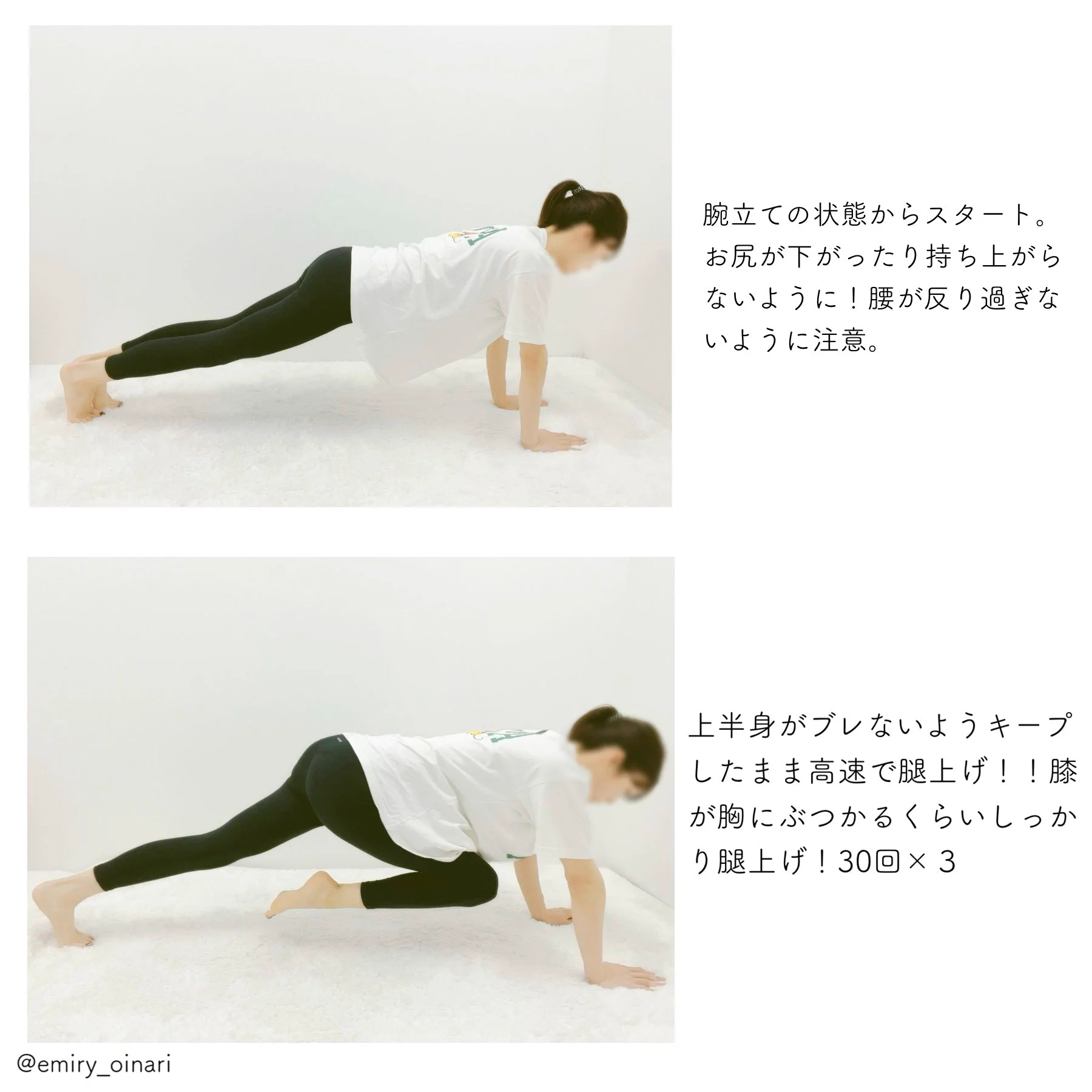 泣けるほどしんどいけど効く！腹筋追い込みトレーニング！