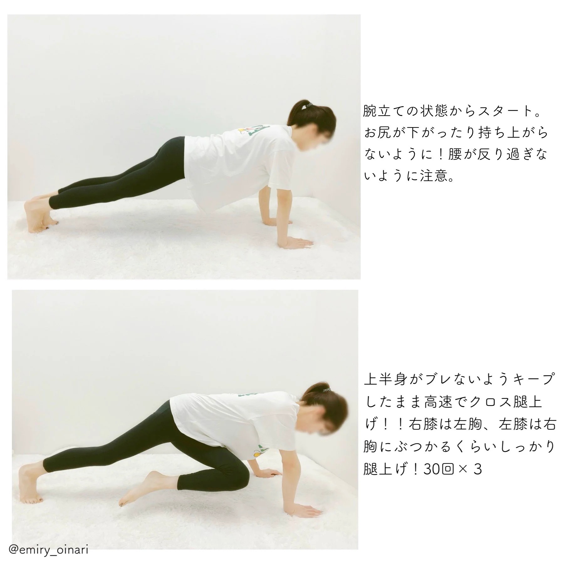 泣けるほどしんどいけど効く！腹筋追い込みトレーニング！