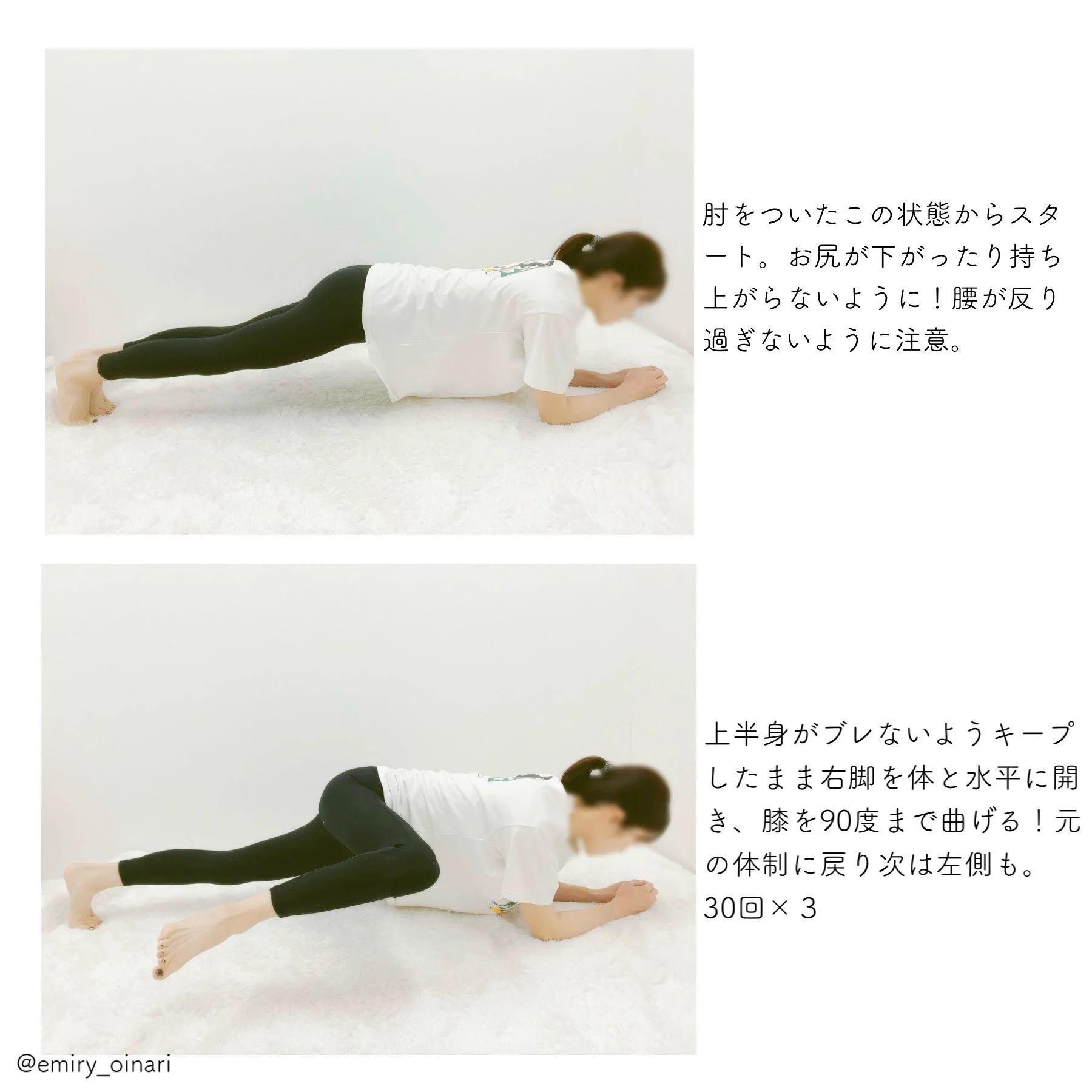 泣けるほどしんどいけど効く！腹筋追い込みトレーニング！