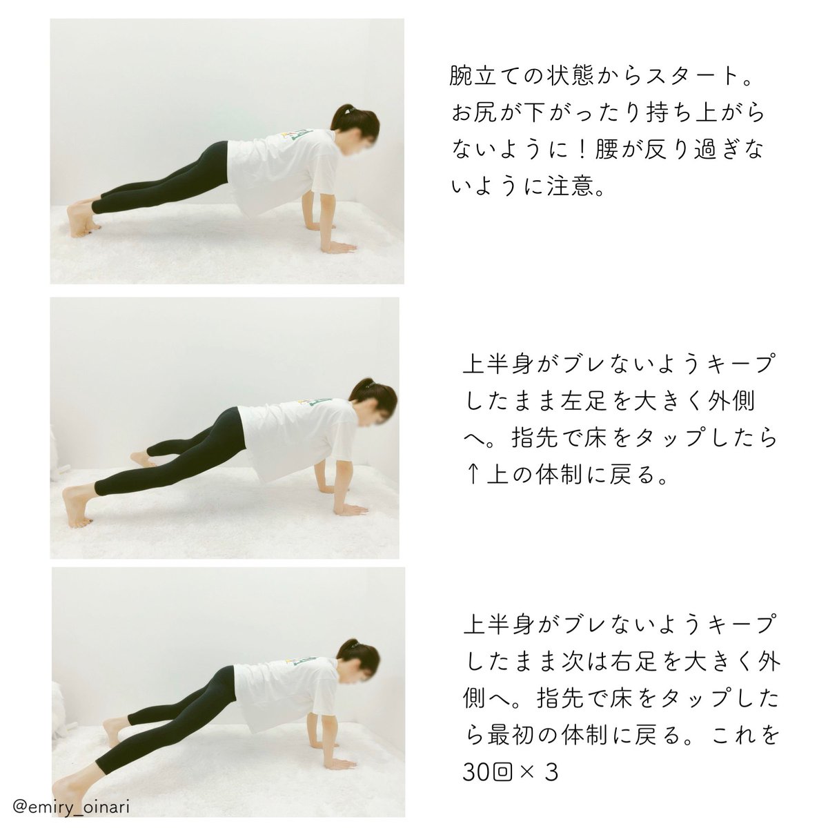 泣けるほどしんどいけど効く 腹筋追い込みトレーニング 話題の画像プラス 泣けるほどしんどいけど効く 腹筋追い込みトレーニング 話題の画像プラス