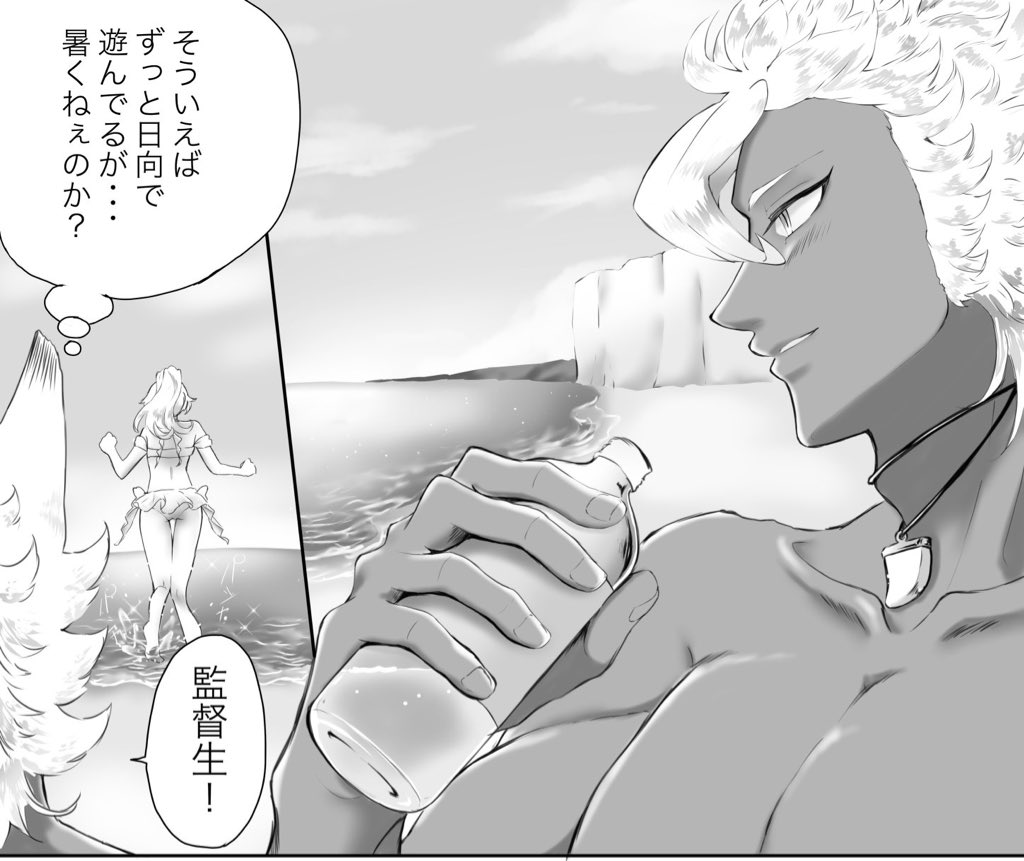 Twoucan ジャク監 の注目ツイート イラスト マンガ