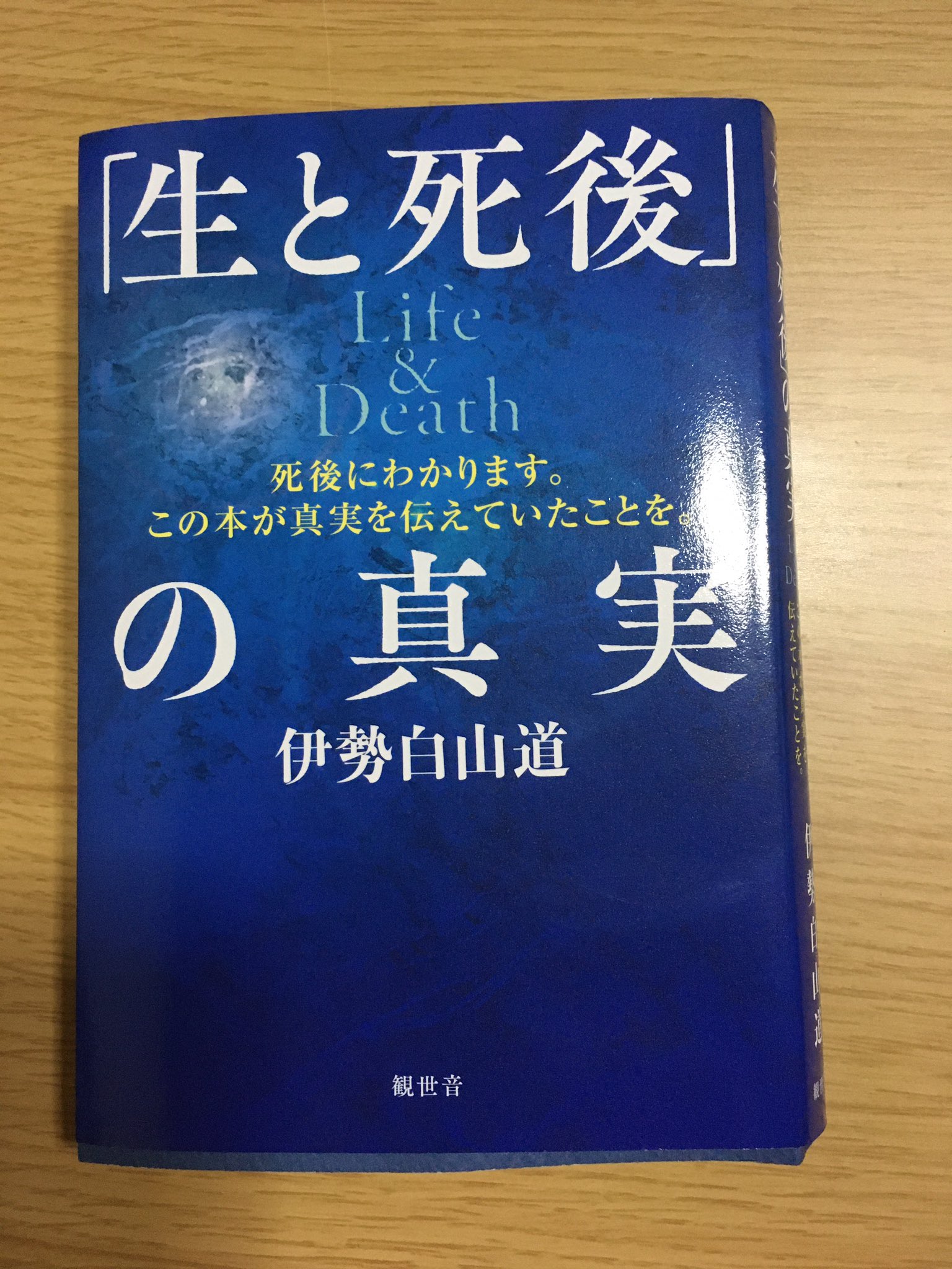 Satoru Polestar369 Twitter