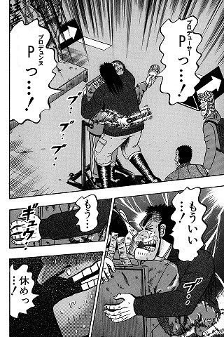 ミリシタ4周年記念イベント「Reach 4 the Dre@m!」を走ったPの皆さんへ 