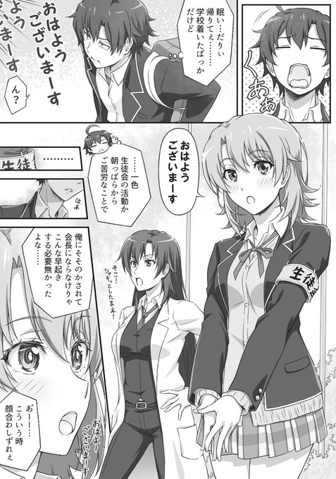 平塚静 を含むマンガ一覧 ツイコミ 仮