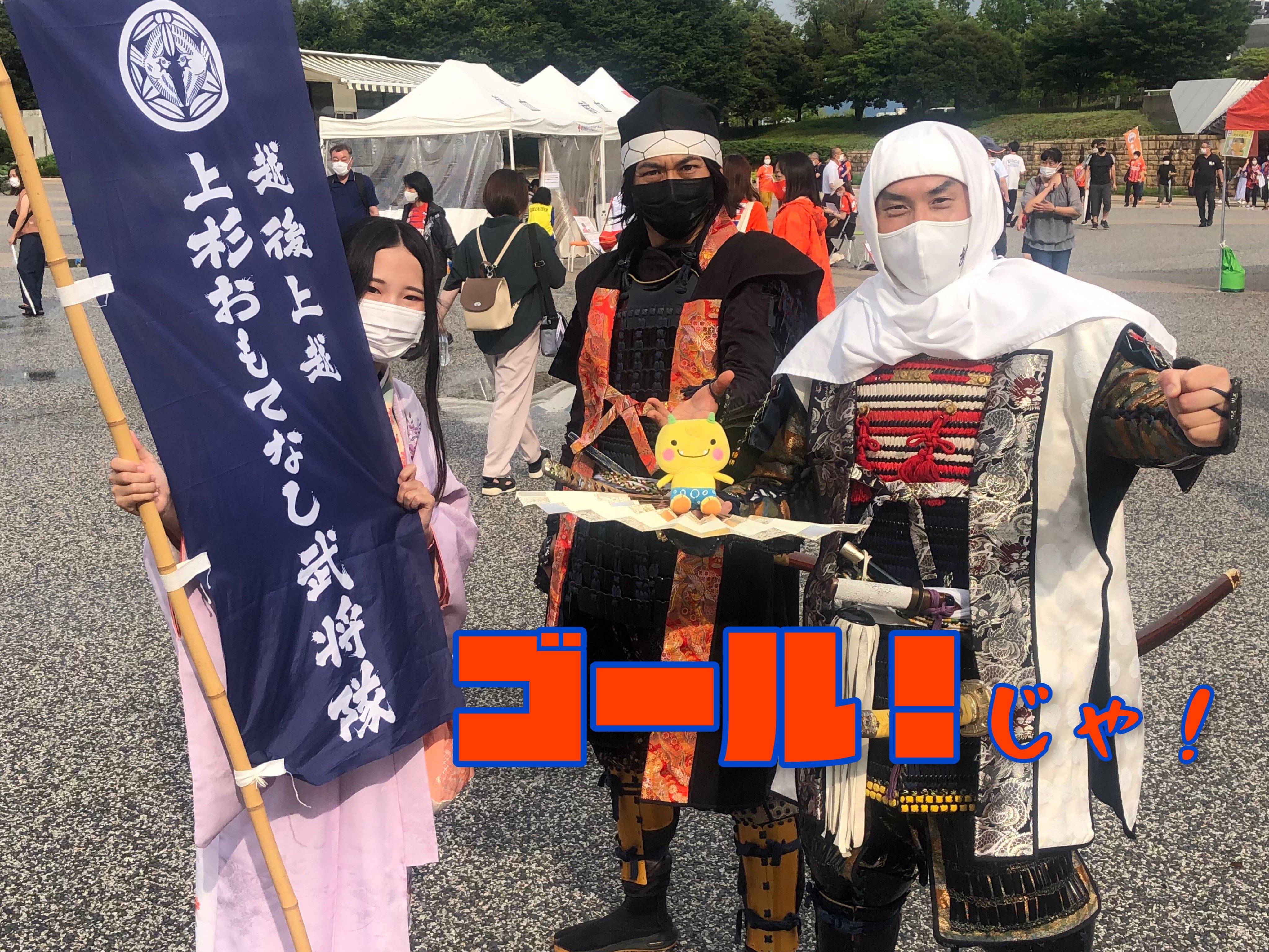 えちゴン さらなる追加点じゃーー 新潟 3 Vs 0 栃木 越後上越上杉おもてなし武将隊 アルビレックス新潟 Albirex 新潟vs栃木 T Co A8ft1zywea Twitter