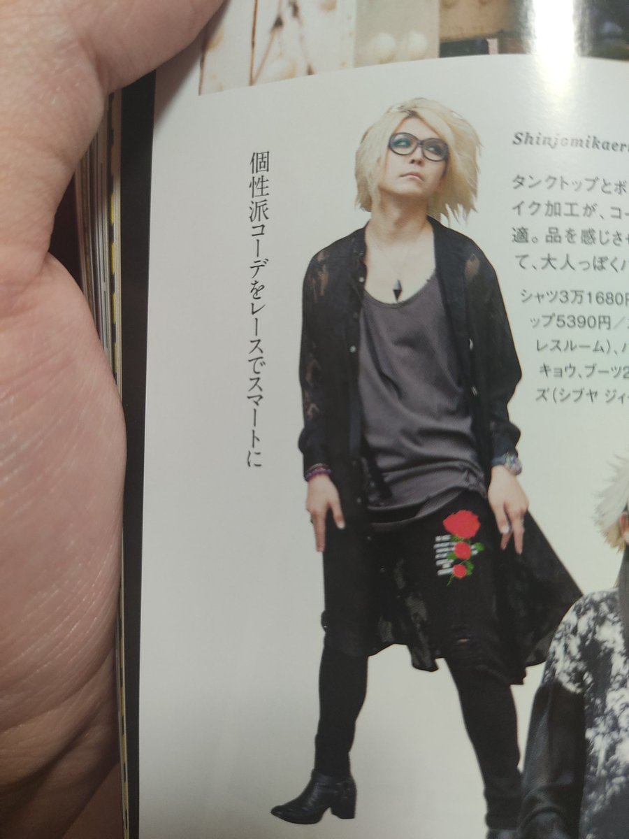 CALVARIA_J's tweet photo. 今回のメンナクに載った写真
漂うFOOL’S MATE臭(懐)
#ホスト
#池袋
#ash
#V系 https://t.co/6TFQEdrQht