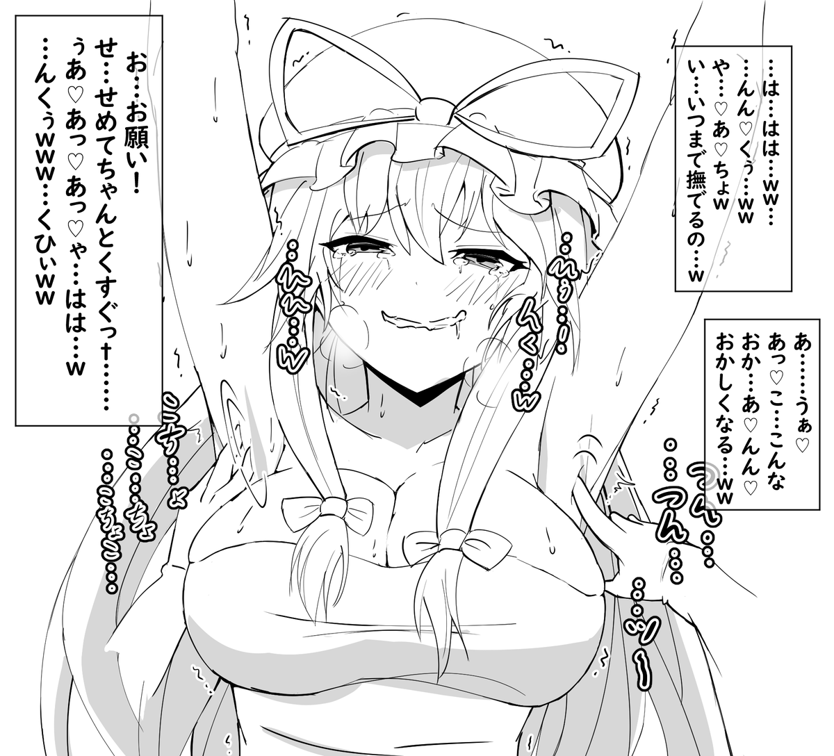 盛り上がったけど、まずは(20分くらい)焦らされたい紫さん🥴お❤️おかしくなるぅ～💕🥕ダイコン(紫さんはその日決めたおかz…🍢自分のシチュエーションにこだわるタイプ)

前回→https://t.co/gELrUoWRAa 