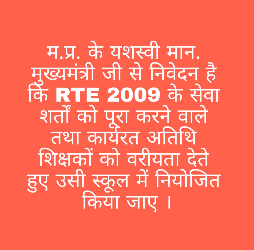 #save_Guest_Teacher_For_MP
<a href="/ChouhanShivraj/">Shivraj Singh Chouhan</a> <a href="/JM_Scindia/">Jyotiraditya M. Scindia</a>
<a href="/vdsharmabjp/">VD Sharma</a>
<a href="/OfficeOfKNath/">Kamal Nath</a>
<a href="/jitupatwari/">Jitendra (Jitu) Patwari</a>
<a href="/KailashOnline/">Kailash Vijayvargiya</a>
<a href="/BJP4India/">BJP</a>
<a href="/BansalNewsMPCG/">Bansal News</a>
<a href="/ABPNews/">ABP News</a>
<a href="/ZeeMPCG/">Zee MP-Chhattisgarh</a>
<a href="/mpjans/">Janardhanan M.P.</a>
<a href="/MPVidhanSabha/">MP Vidhan Sabha</a>