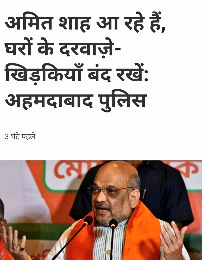 AnupamConnects's tweet photo. 'कोऑपरेशन मंत्री' का पद संभालते ही जनता से कोऑपरेशन करवाने लगी है पुलिस! https://t.co/37qFGSlnYJ