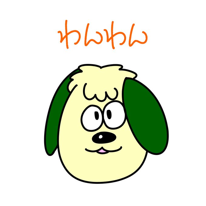 うーたんのtwitterイラスト検索結果