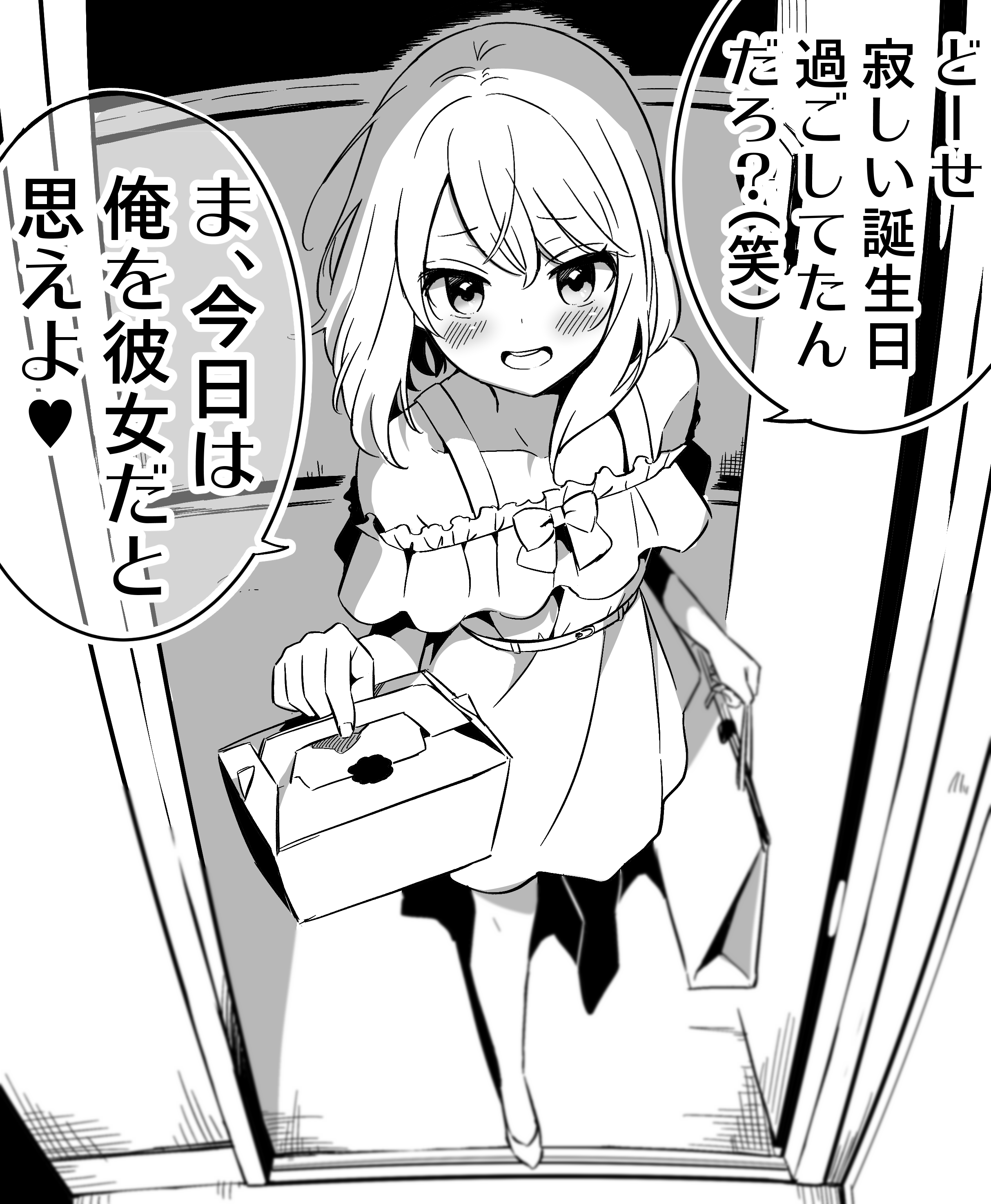 つむみ 追放者食堂へようこそ デスマーチからはじまる異世界幸腹曲 連載中 男友達が寂しい俺のために初女装してくれた 女装 T Co M8frdleu9r Twitter