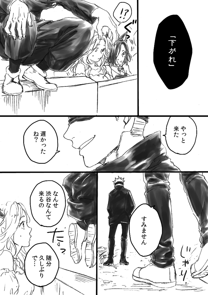 【事変の頃のすごい妄想の再掲】
わたしがこの3人の絡みをとても欲しているのは、こんな陽気なことを考えてた頃から顕著です。
どうやらこの先見れる可能性は………アレですけど…… 