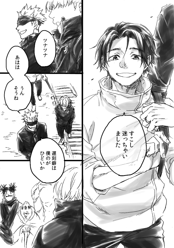 【事変の頃のすごい妄想の再掲】
わたしがこの3人の絡みをとても欲しているのは、こんな陽気なことを考えてた頃から顕著です。
どうやらこの先見れる可能性は………アレですけど…… 