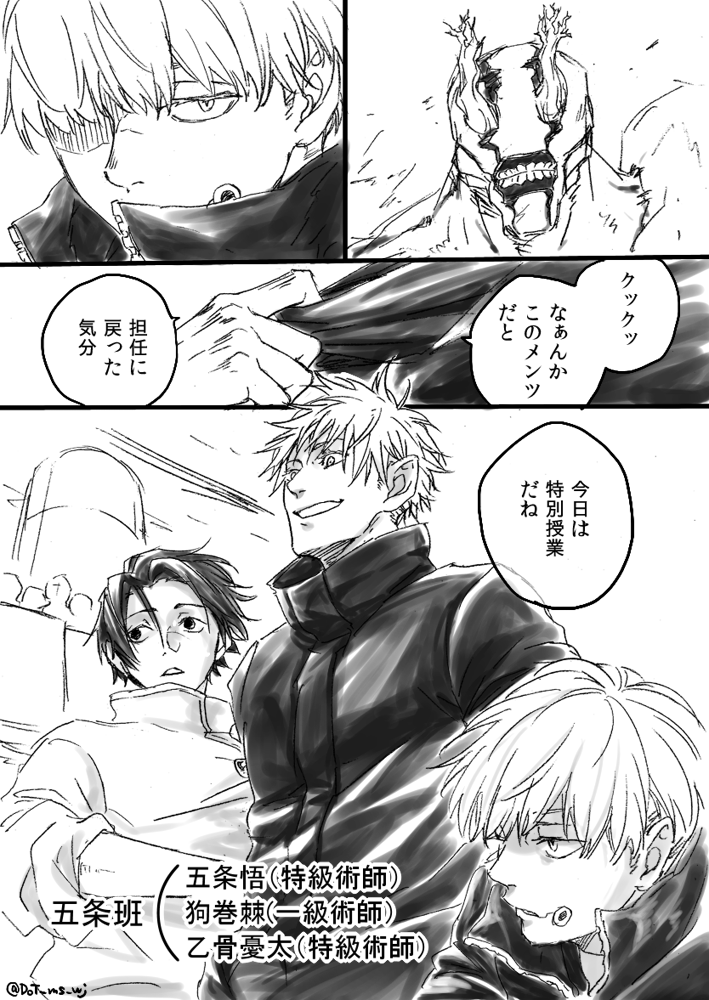 【事変の頃のすごい妄想の再掲】
わたしがこの3人の絡みをとても欲しているのは、こんな陽気なことを考えてた頃から顕著です。
どうやらこの先見れる可能性は………アレですけど…… 