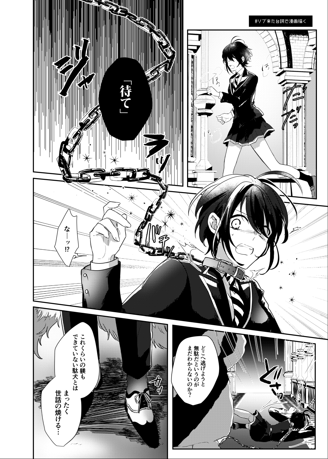 菜花 Twstプラス Twst夢 リプ来た台詞で漫画描く クル監 顔有喋る T Co V9k0ofpp6h Twitter