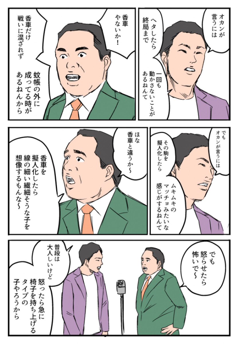 入れたかったけど入り切らなかったやつ 