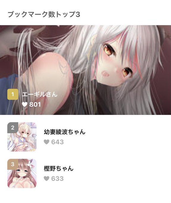 ツヨツヨ=エッチナ=オネエサン 