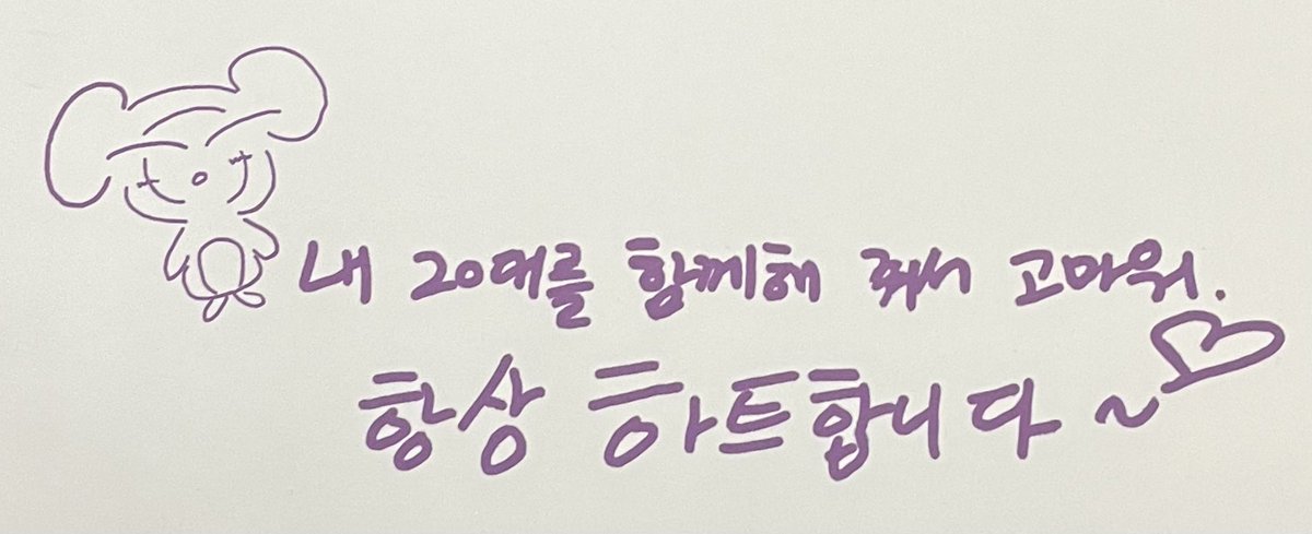 dearmyluvsw's tweet photo. #승우_만난후로_참_행복했다고
#WE_LOVE_EACH_OTHER

승우야 많이 사랑애 https://t.co/3QWGft2yhg