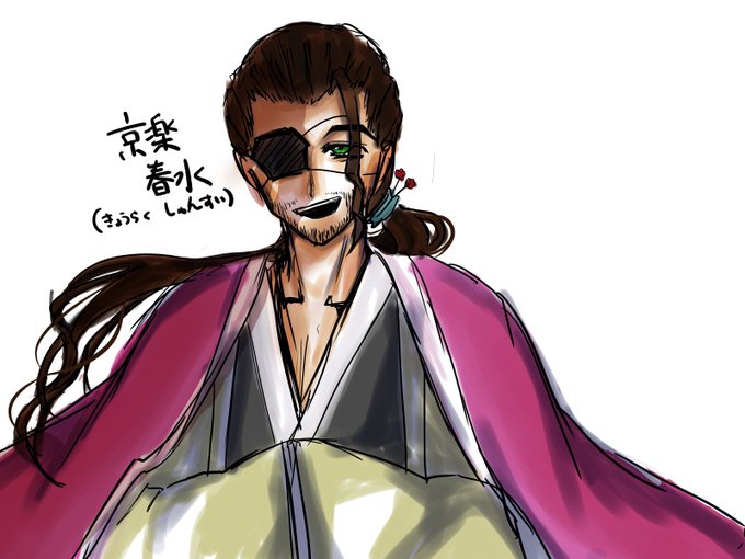 京楽春水のtwitterイラスト検索結果