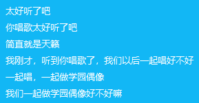Yonge Liand On Twitter 唐可可中国語パート とても素敵な歌声 あなたはとても上手に歌いますね まったく天籟だ 将来一緒に歌いましょう いいですか 一緒に歌って 一緒にスクールアイドルになりましょう 一緒にスクールアイドルになりましょうね