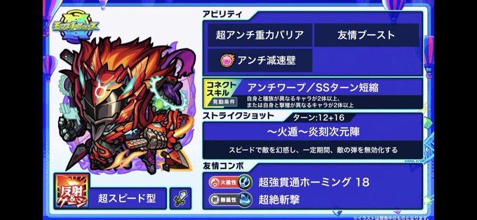 武内駿輔のtwitterイラスト検索結果